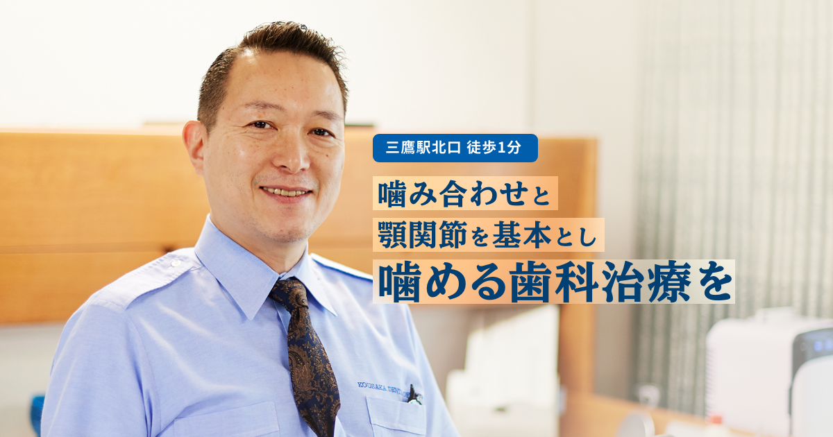 顎関節機能を考慮した不正咬合治療 顎関節機能を考慮した不正咬合治療 | 佐藤貞雄 |本 | 通販 | Amazon